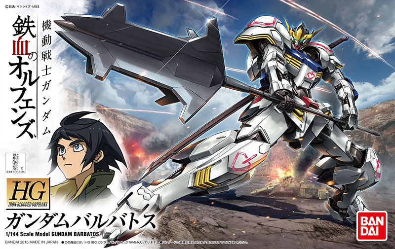 GUNPLA HG IBO (IRON-BLOODED ORPHANS)